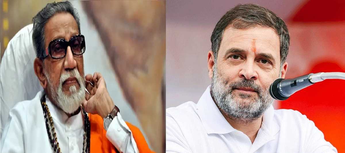 बालासाहेब ठाकरे की 12वीं पुण्यतिथि पर राहुल गांधी ने उन्हें किया याद बालासाहेब ठाकरे की 12वीं पुण्यतिथि पर राहुल गांधी ने उन्हें किया याद